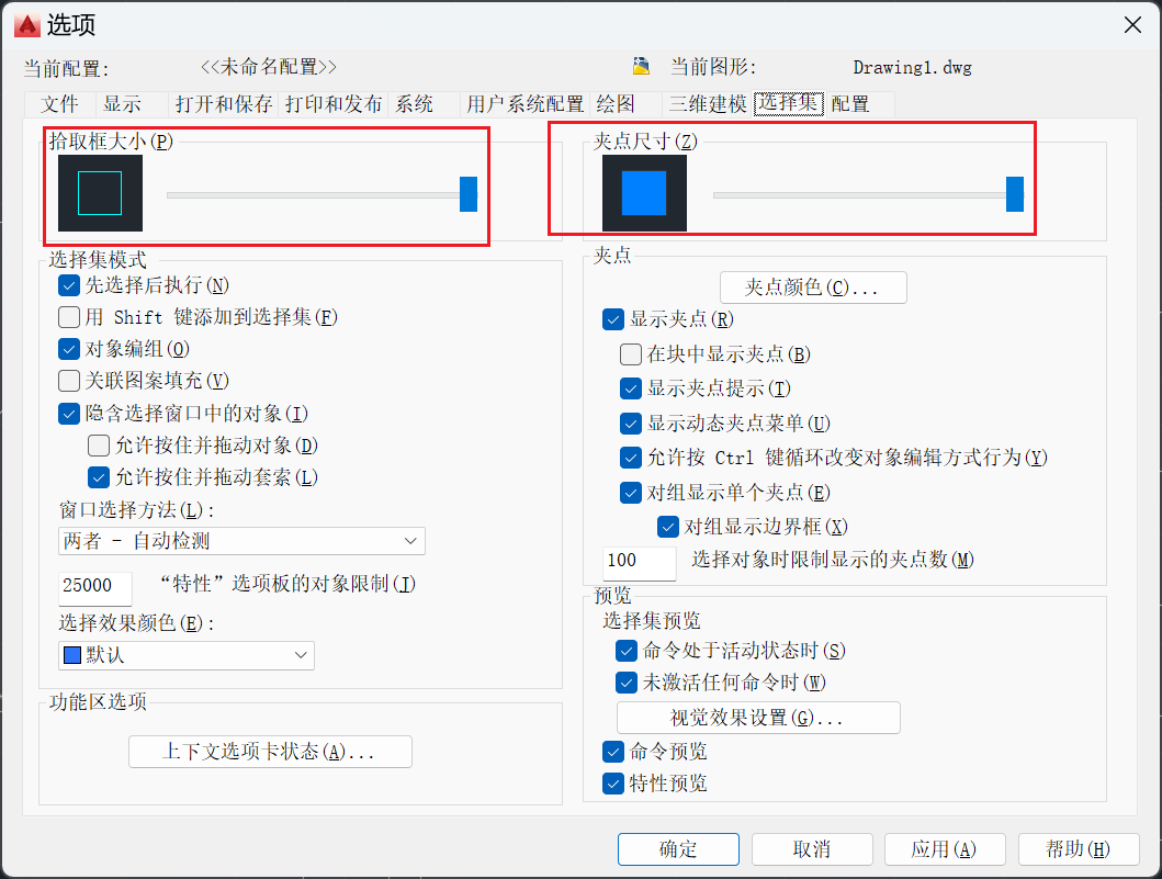Snipaste_2024-03-12_16-35-46