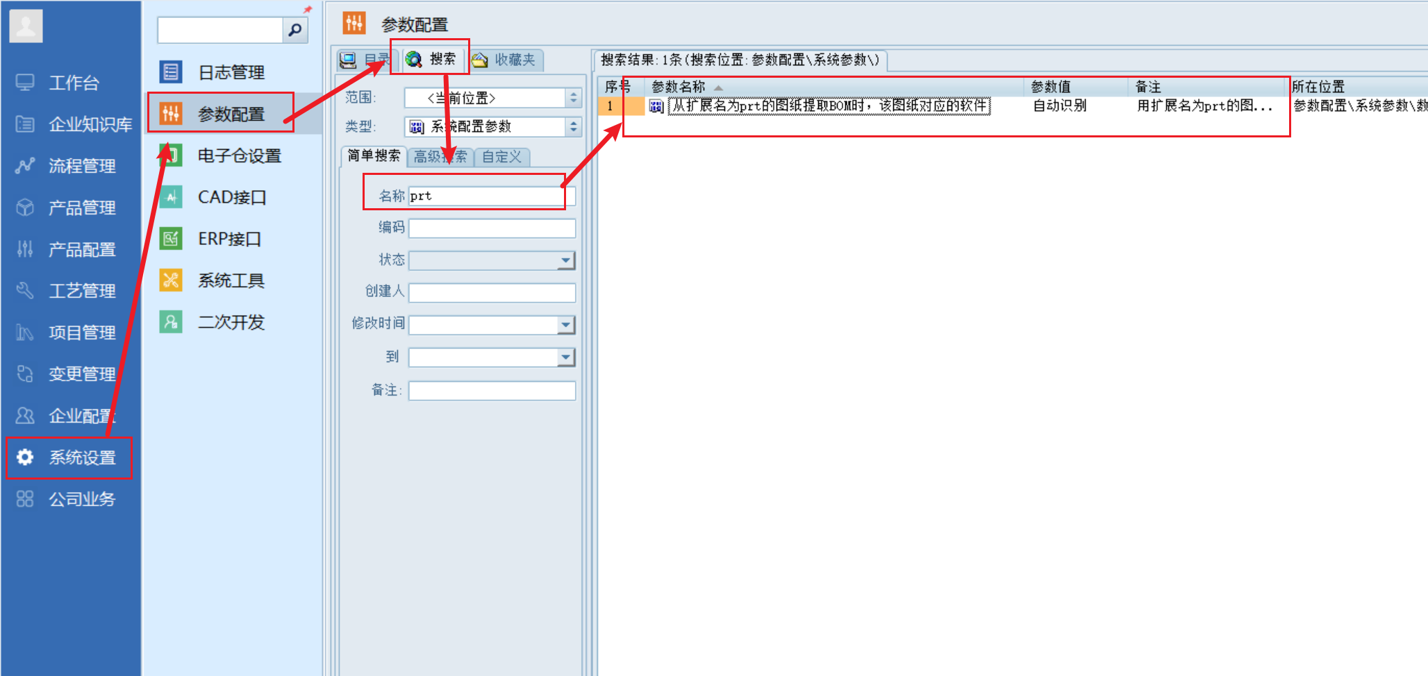 image-20240710200311333