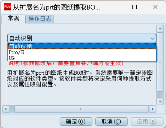 image-20240710200344854