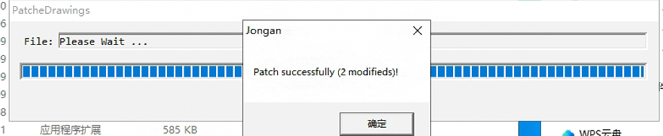 image-20240708214449382