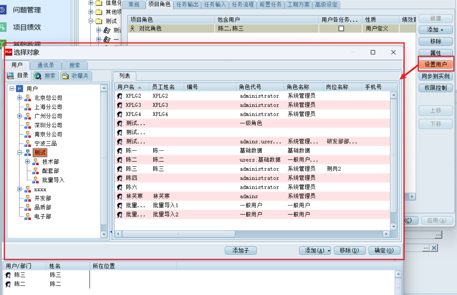 image-20241204101223724