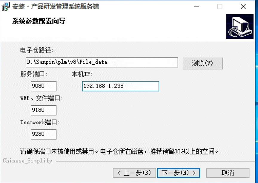 image-20240715154510558