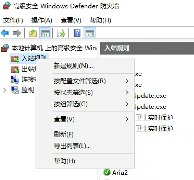 image-20240716193541211