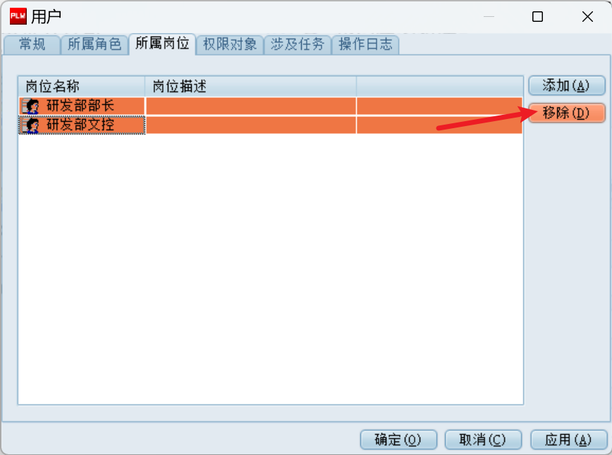 image-20240529163722945