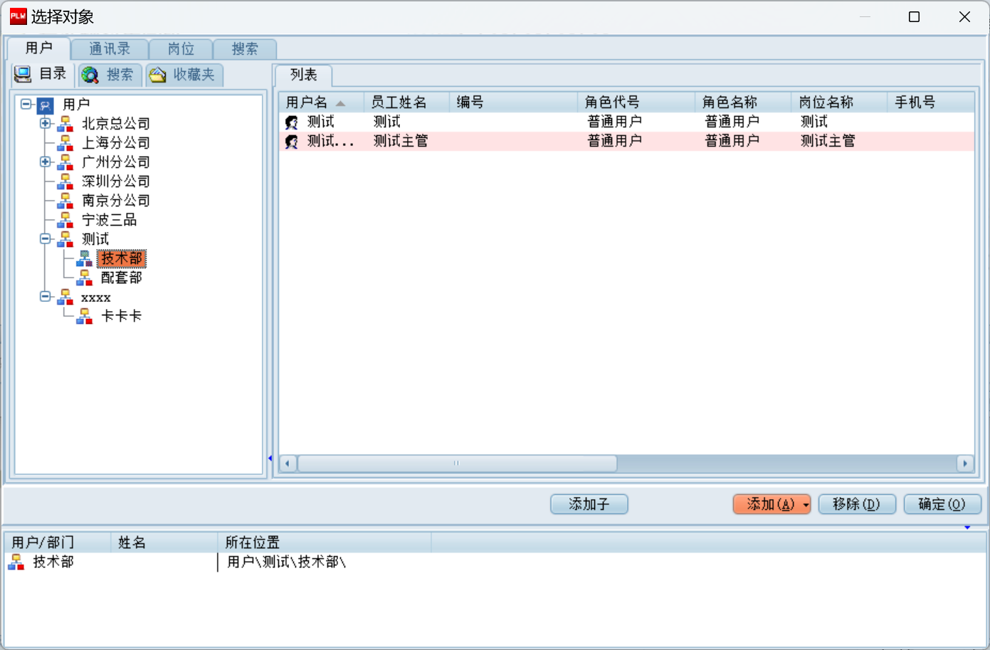 Snipaste_2024-03-12_17-09-08