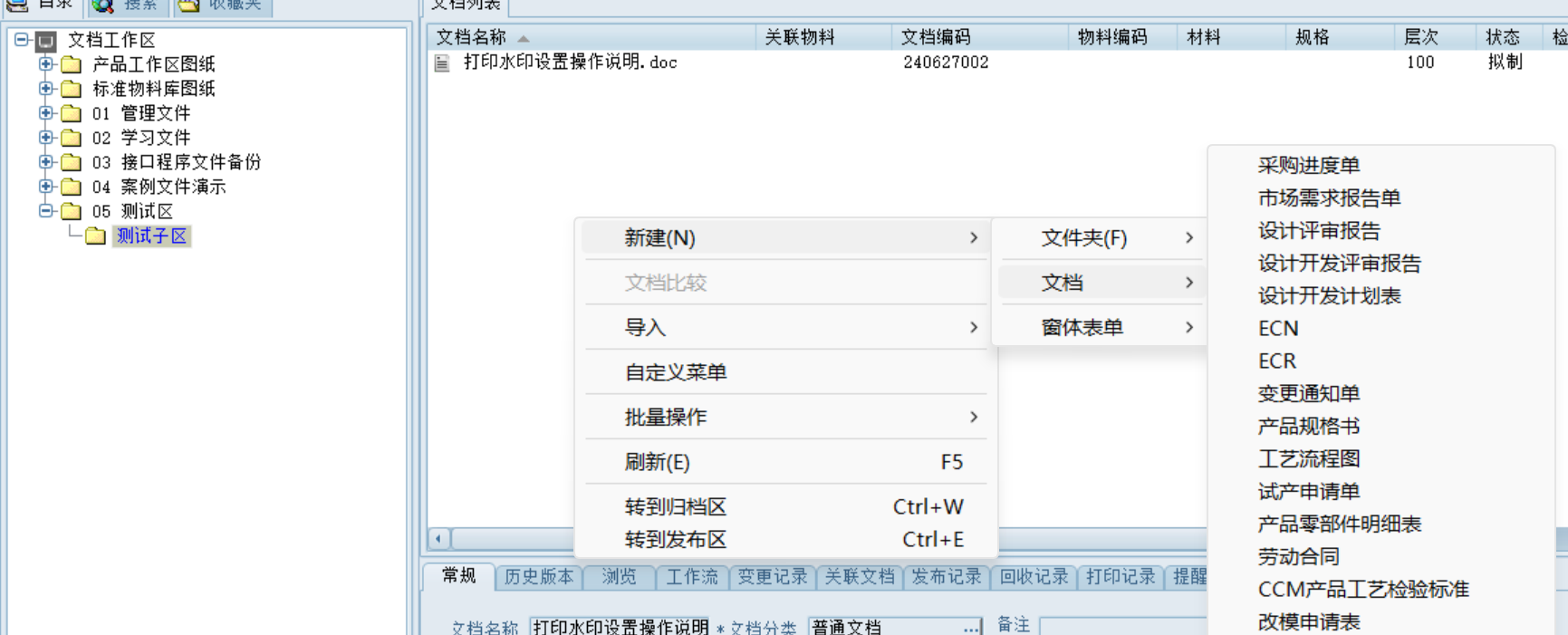 image-20240627222303328