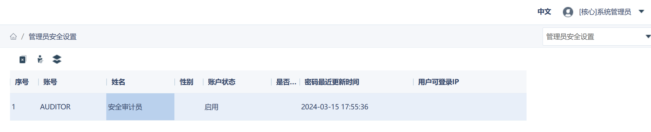 image-20240423141446048