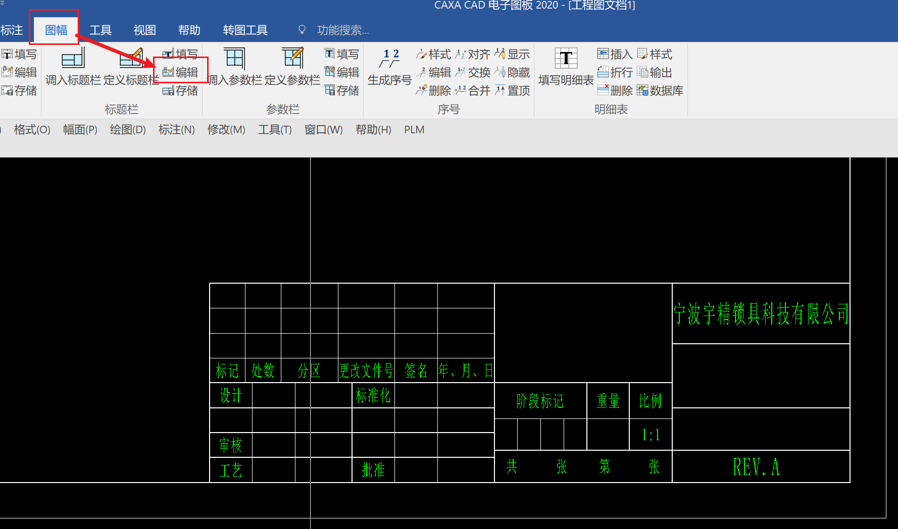 image-20240716201508469