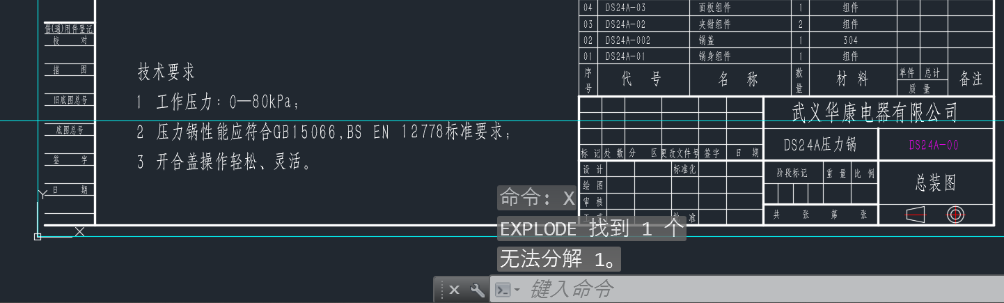 image-20240817164658077
