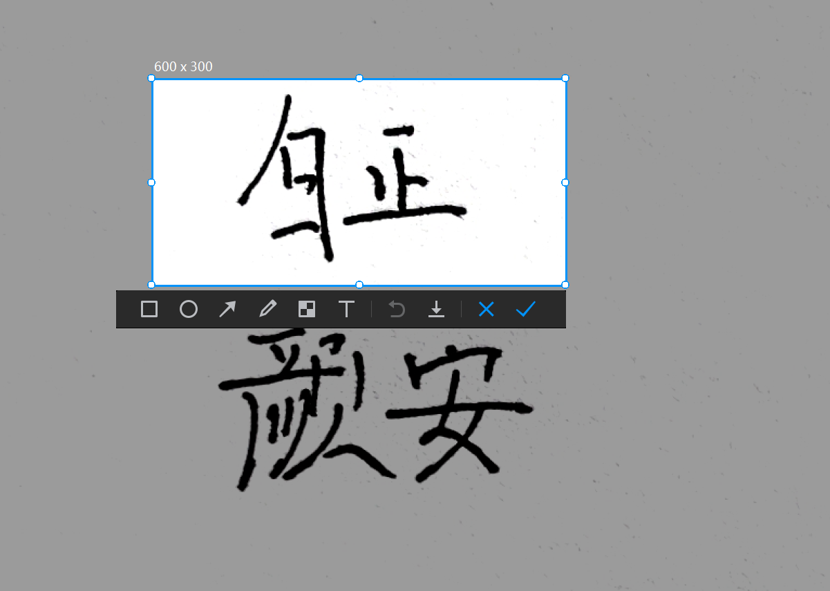 image-20240826154529584