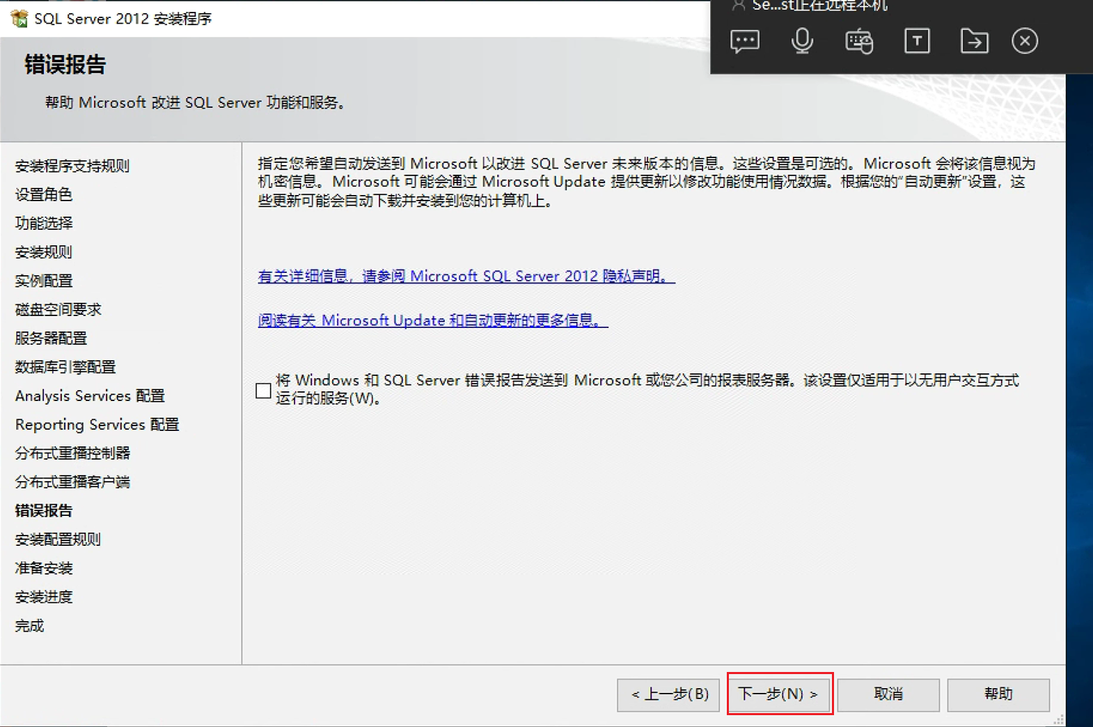 image-20240715125939826