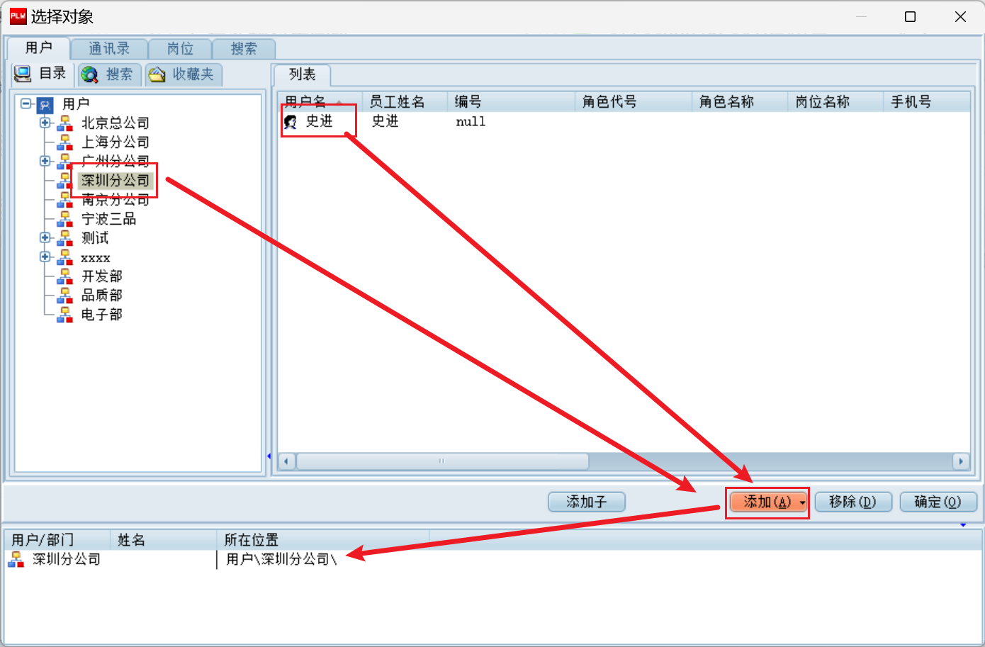 image-20240902202154617