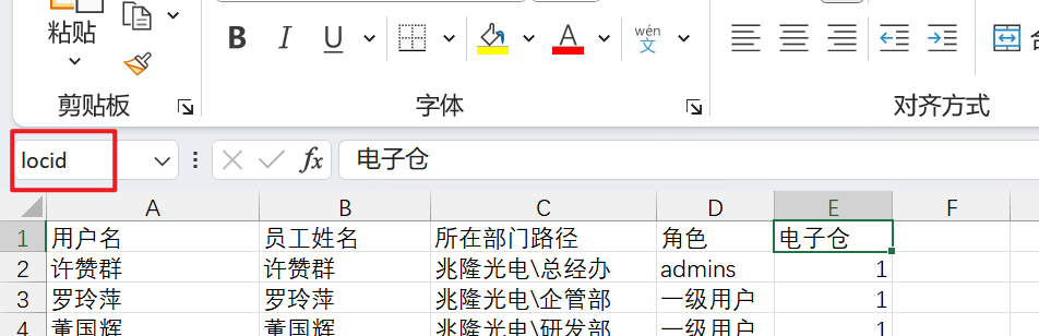 image-20250103101329928