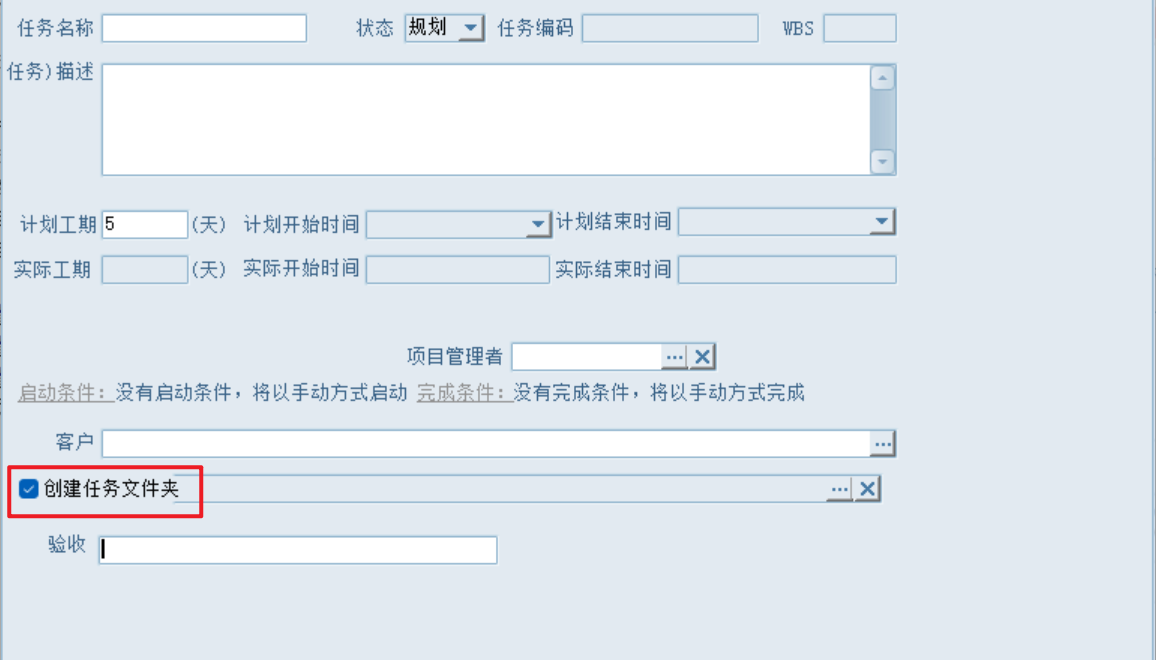 image-20241212151832694