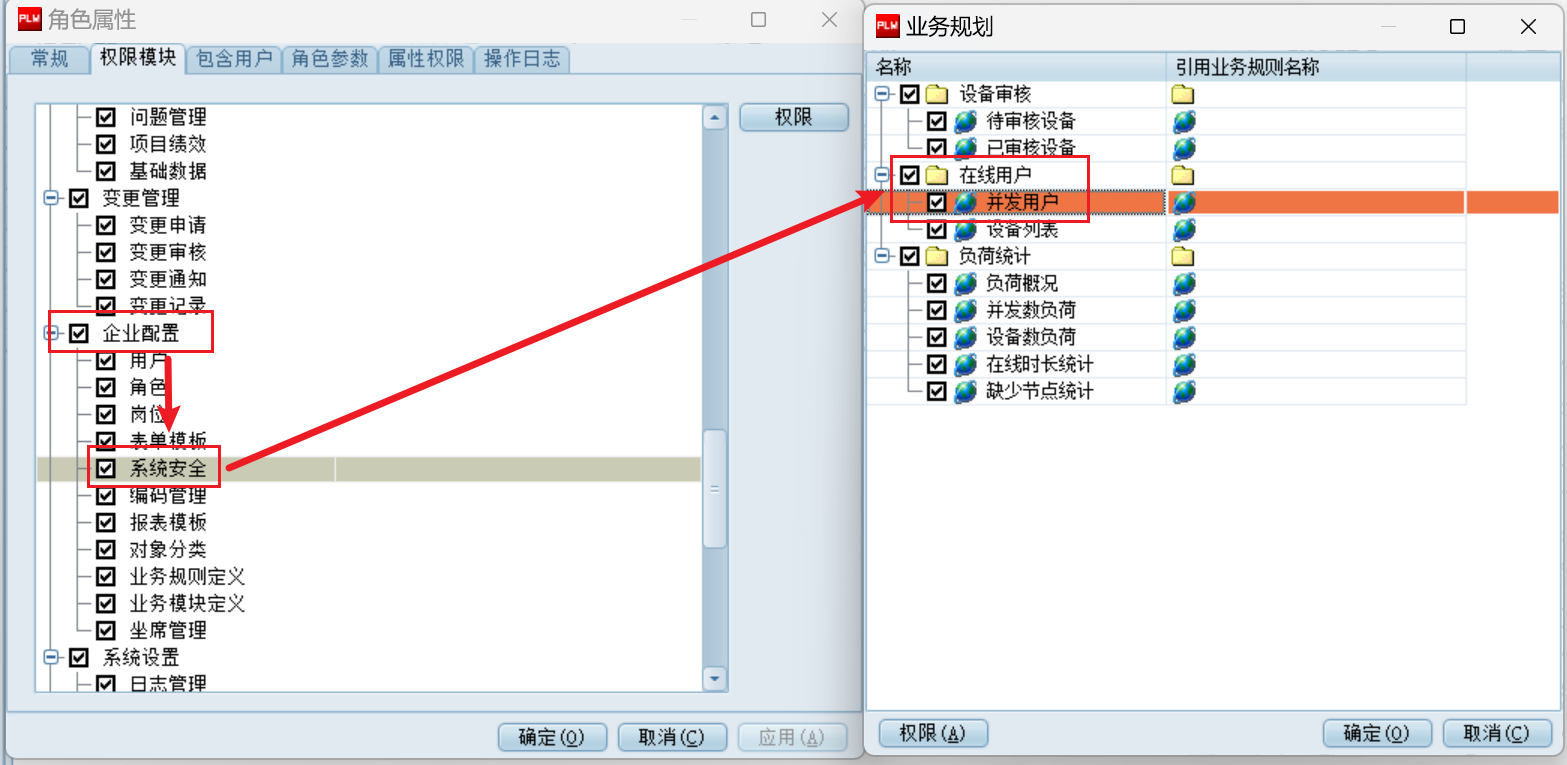 image-20240713212445436