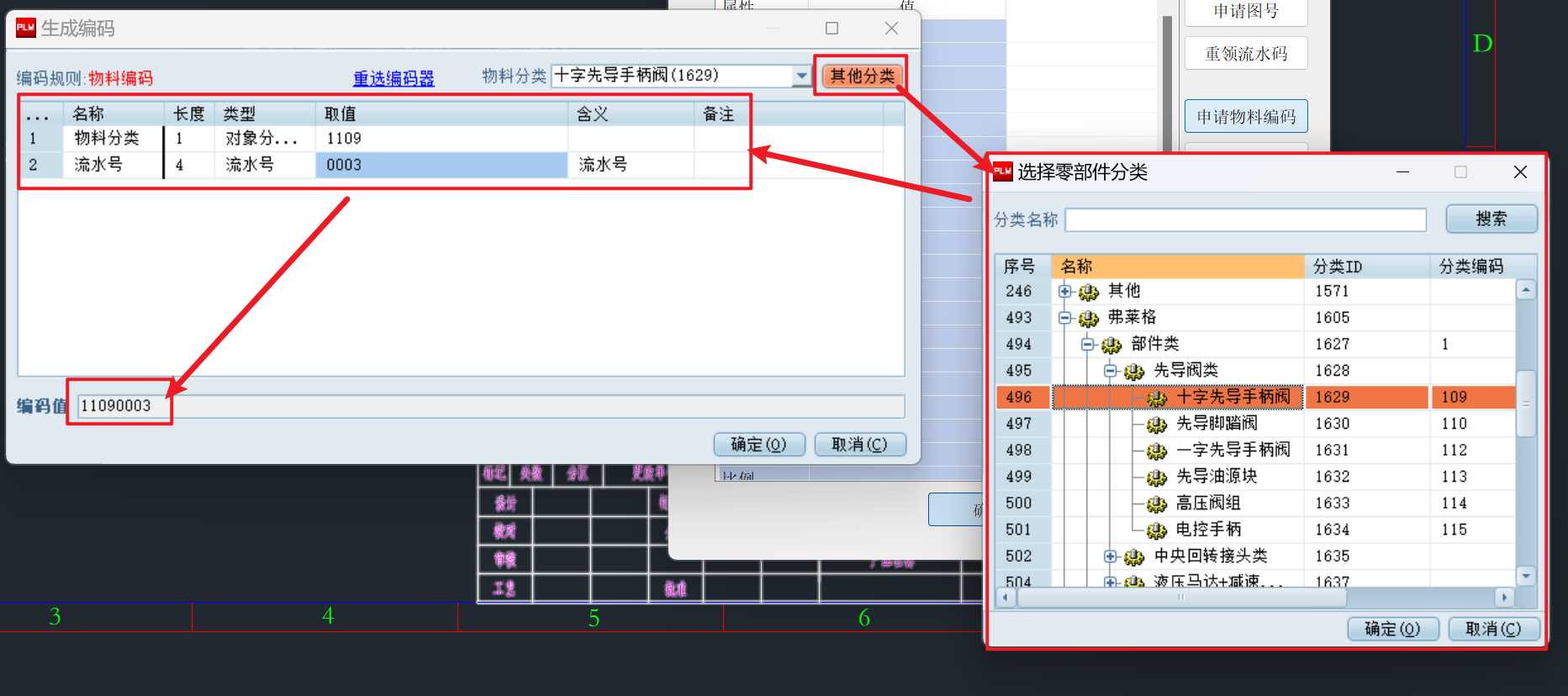 image-20241121151909300