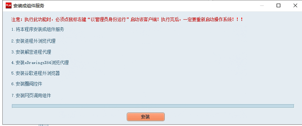 image-20240702143133330