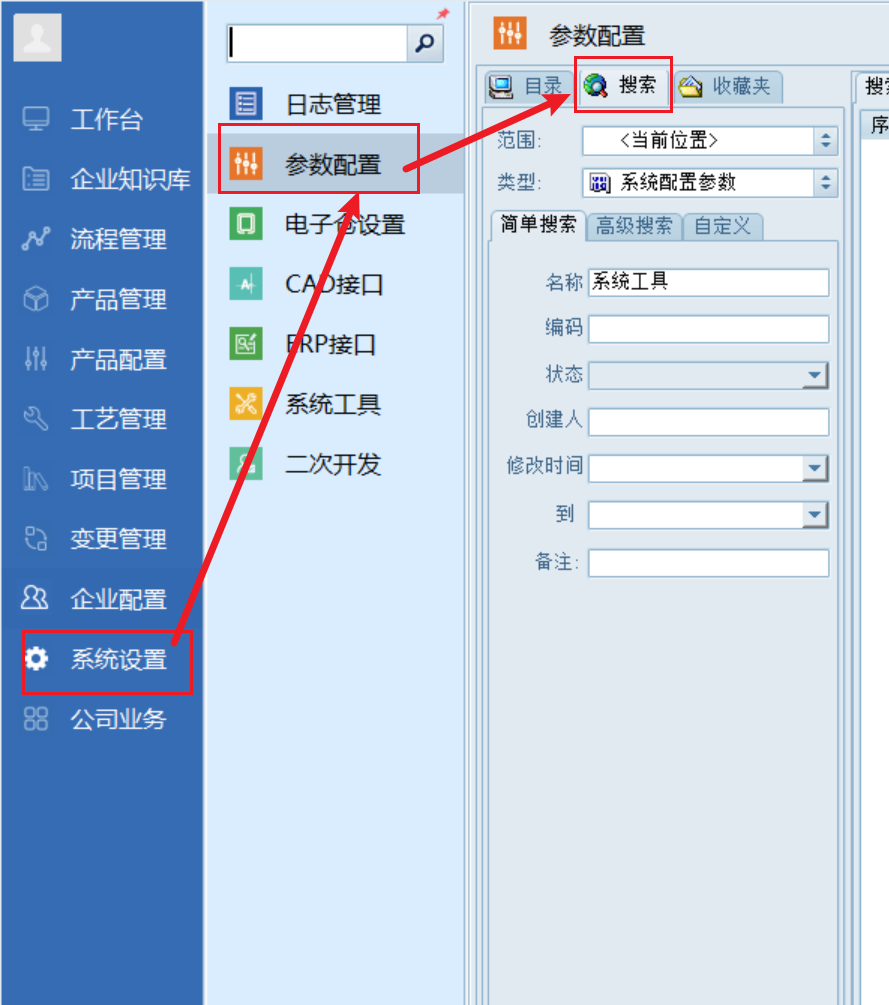 image-20240614153357628