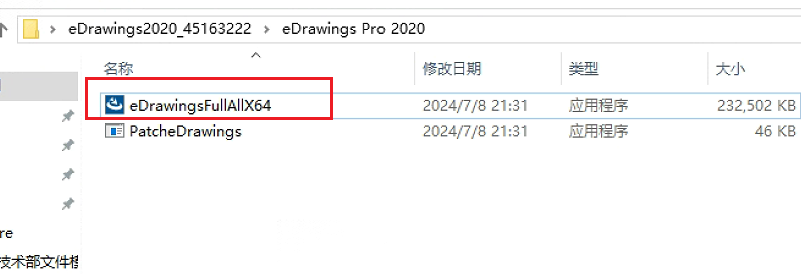 image-20240708213540987