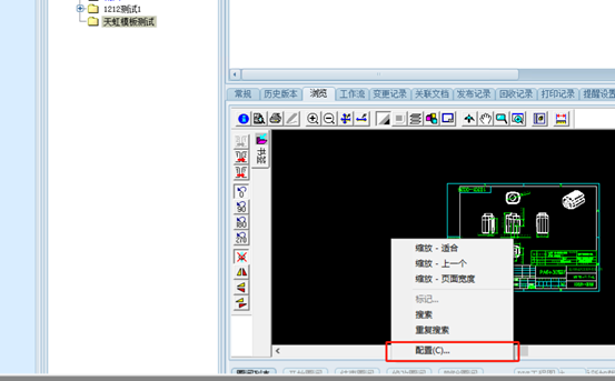 image-20240801170935222