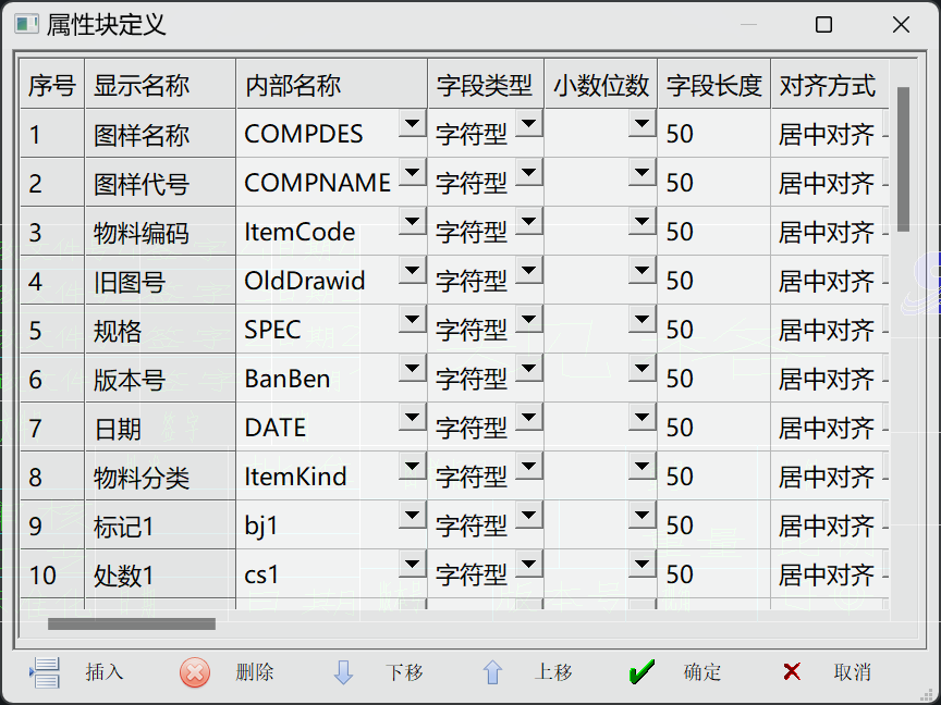 image-20240703091750000