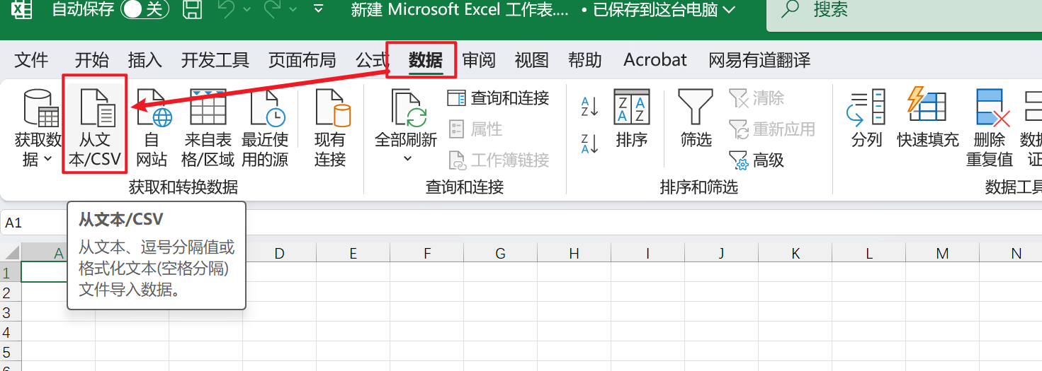 image-20241209155616711