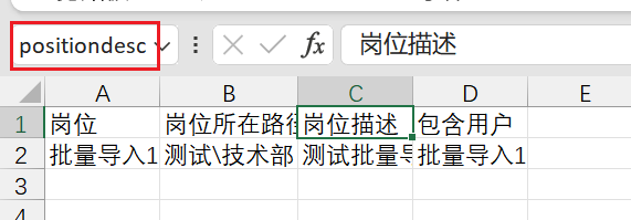 image-20240825200221885