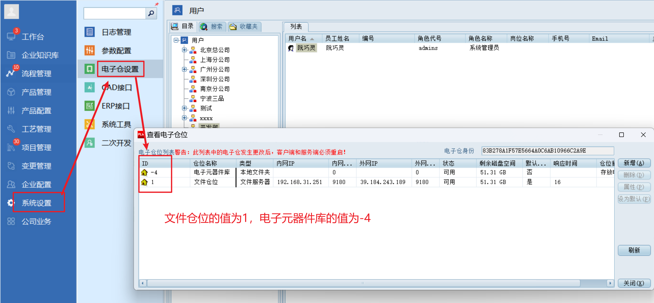image-20250103101044938