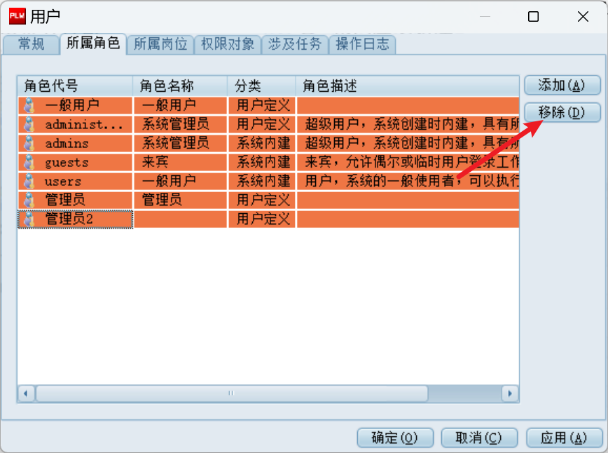 image-20240529163749184