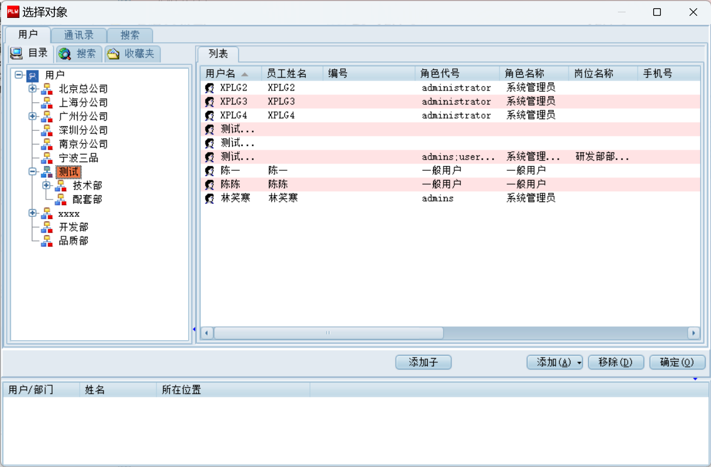 image-20240529164321599