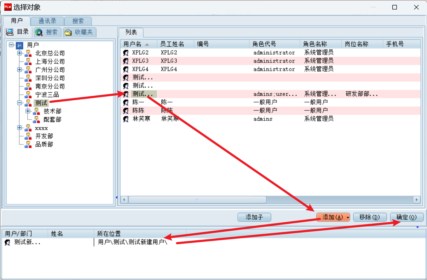 image-20240529165055480