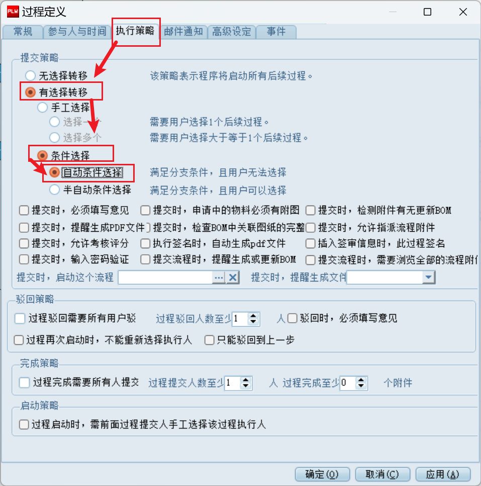 image-20240603155439710