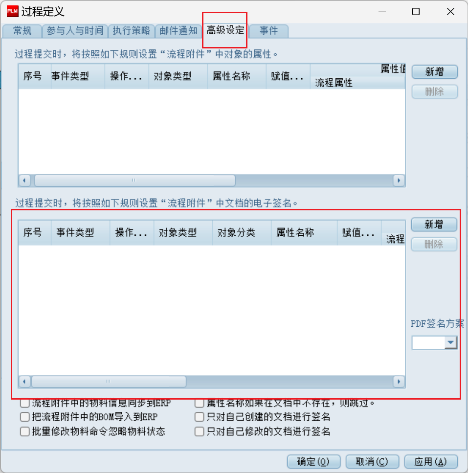 image-20240628214812128