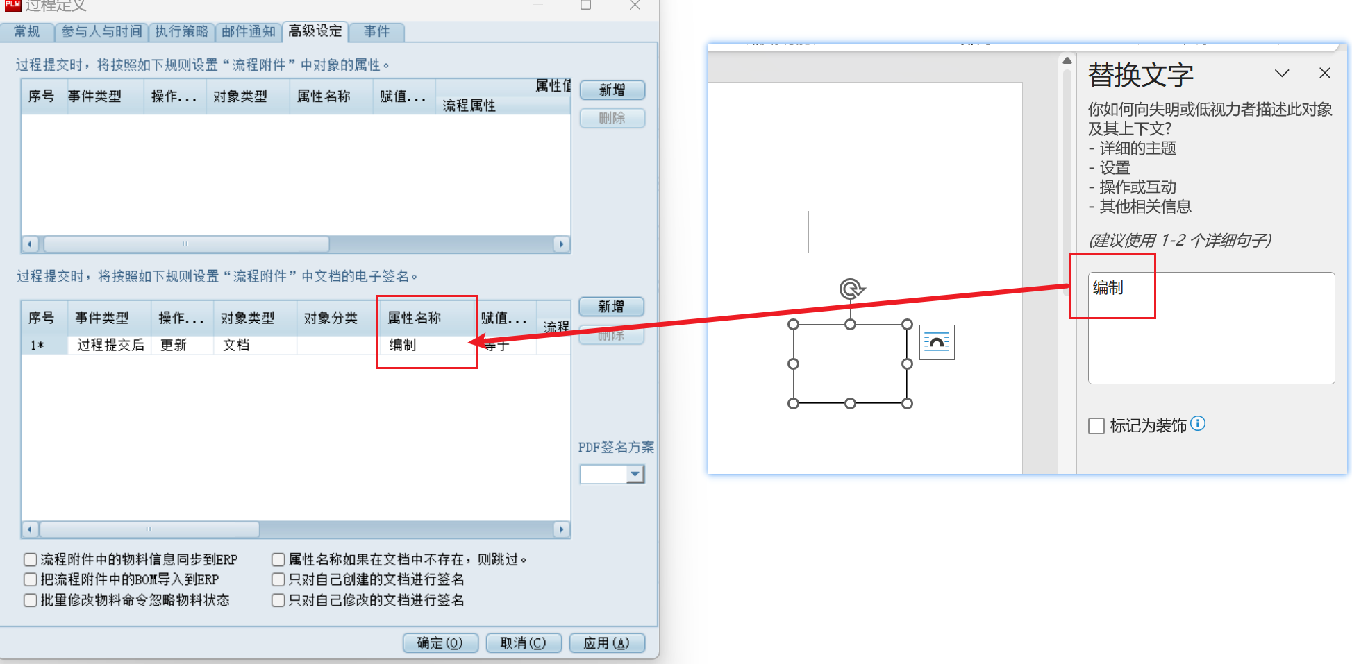 image-20240628215521452