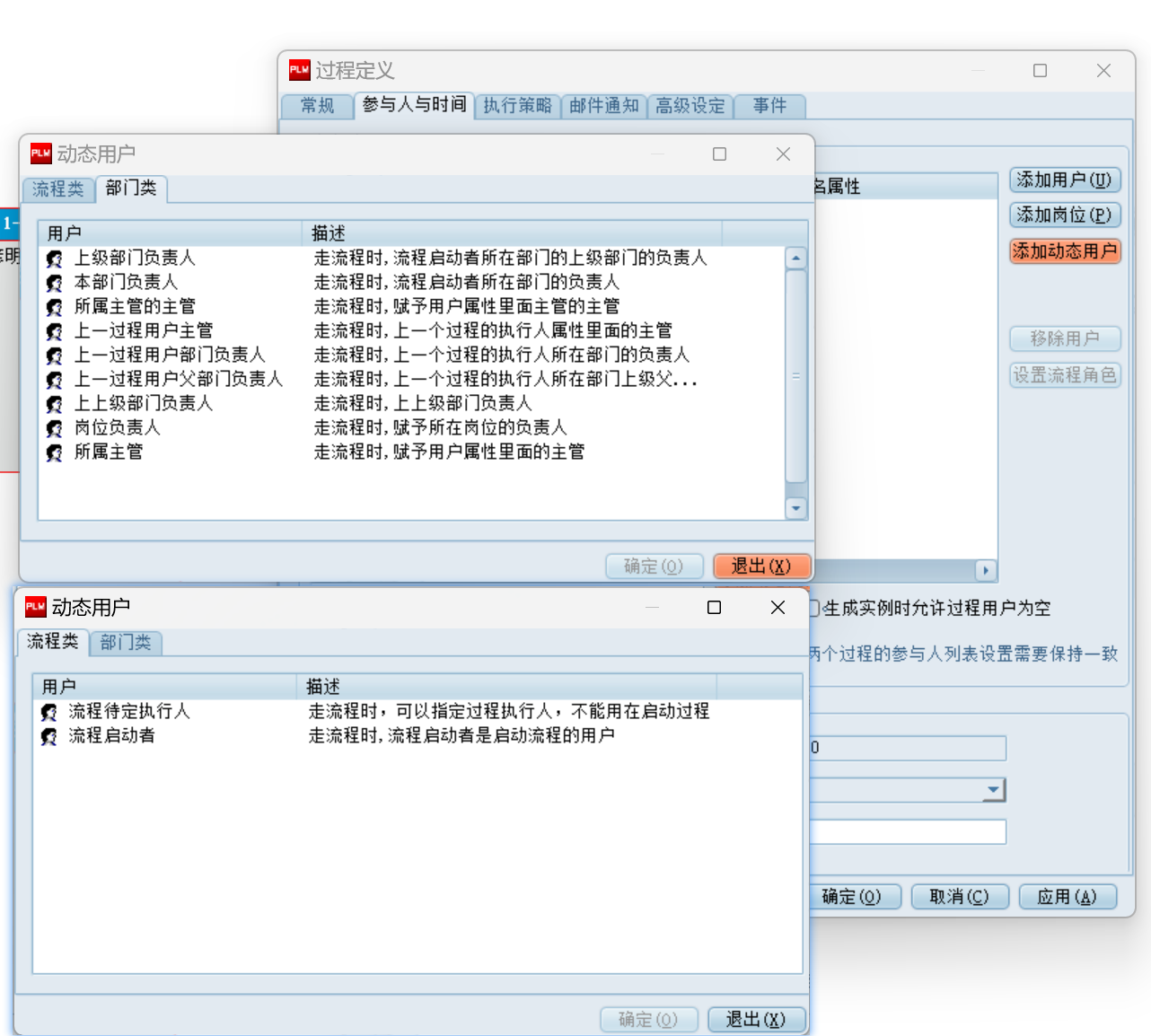 image-20240629204348304
