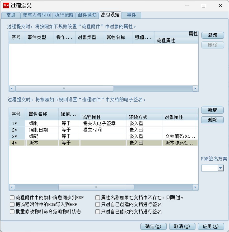 image-20240703194116572