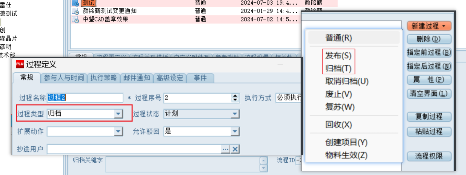image-20240703195556326