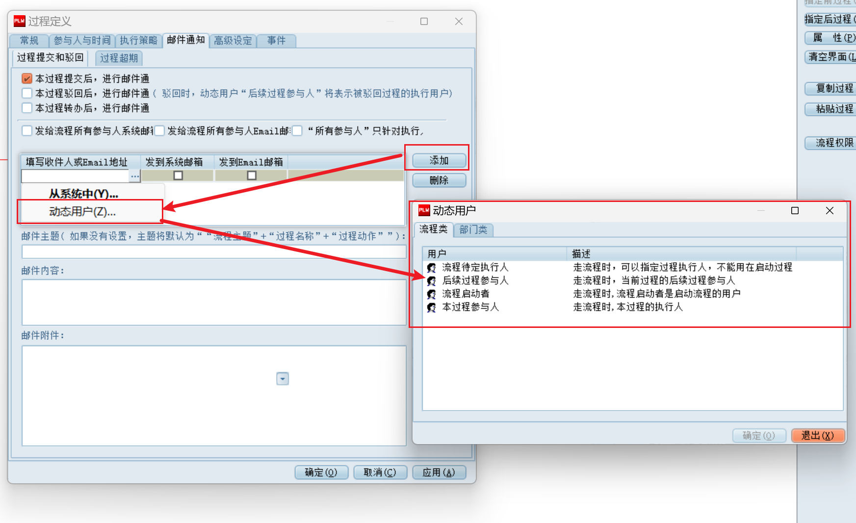 image-20240713214306604
