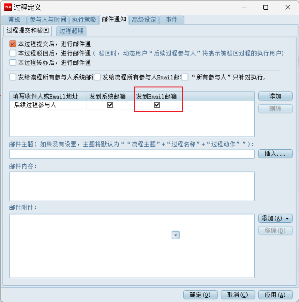 image-20240713214655747