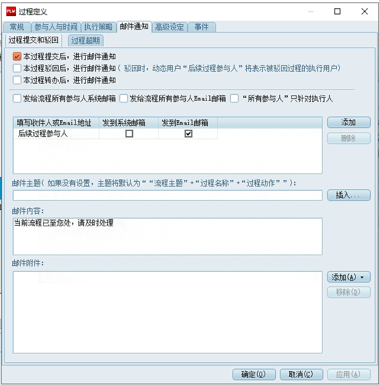 image-20240713215042298