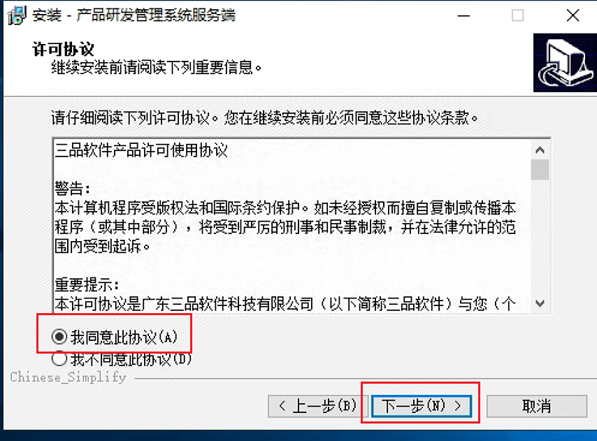image-20240715150326004