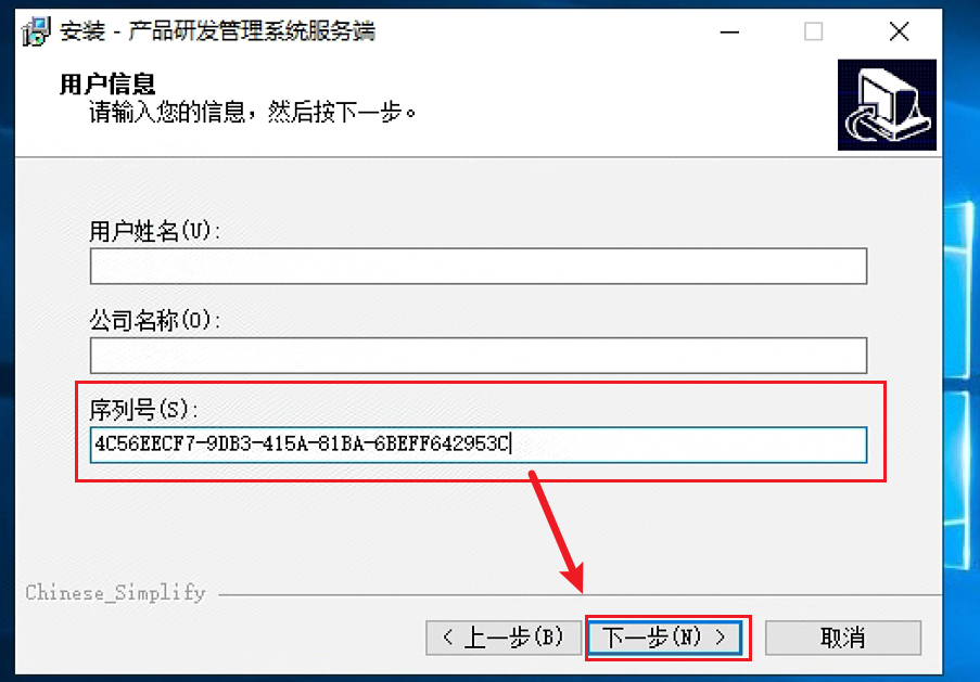 image-20240715150414031