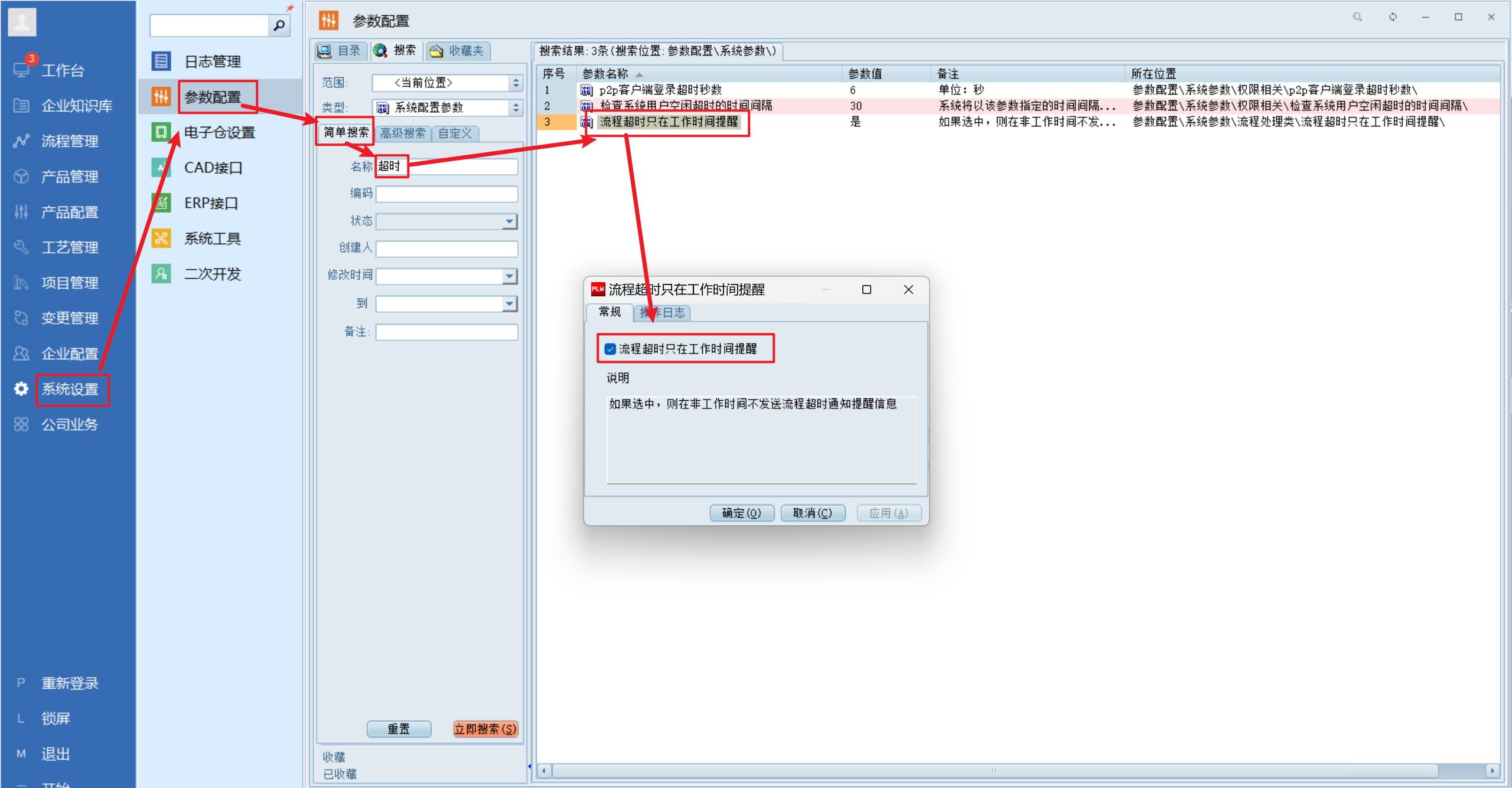 image-20241017211332646