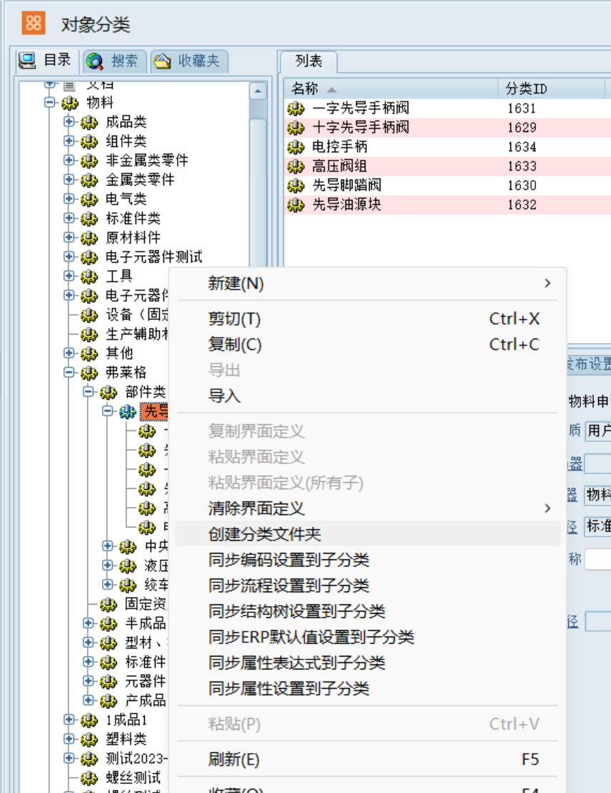 image-20240723135111782