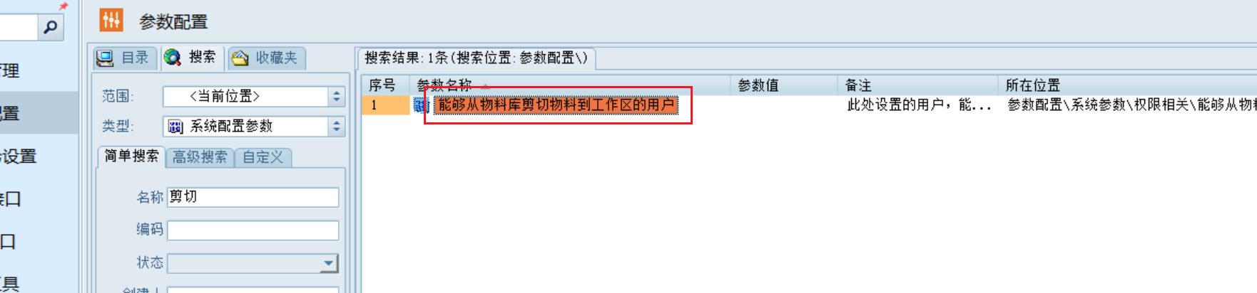 image-20240723141716142