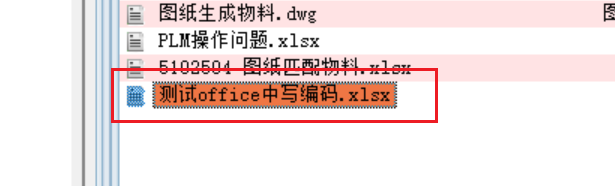 image-20240818144745699