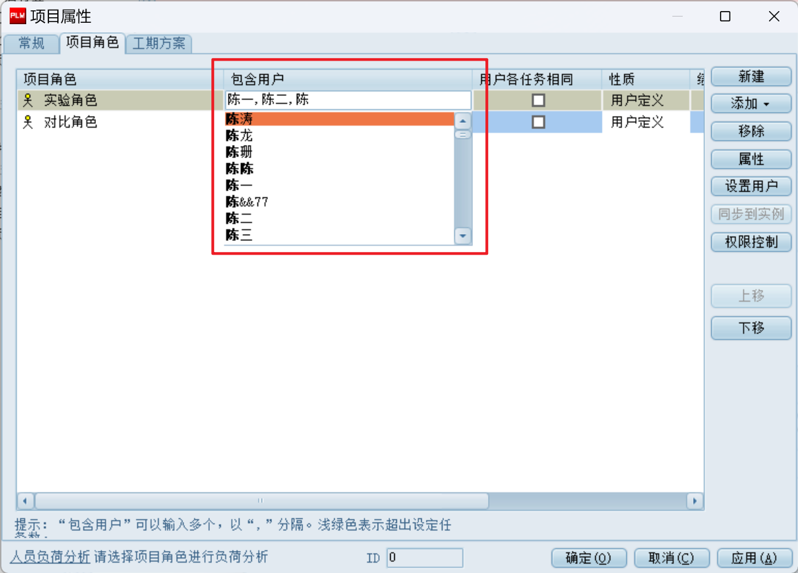 image-20241204093316993