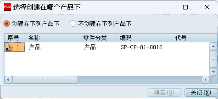image-20241212171500252