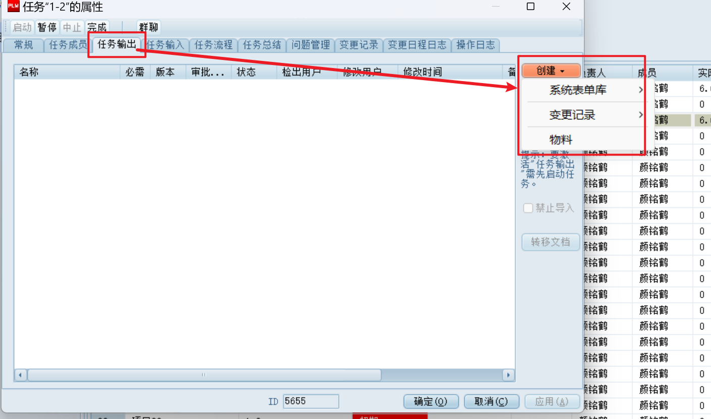 image-20241219130934446
