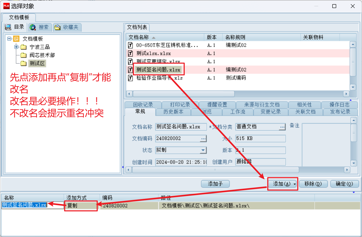 image-20241219140139986